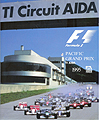 1995年F1パシフィックGP観戦ツアー（暫定版）