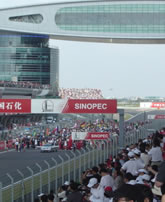 F1GP観戦ツアー、2009年中国・上海観戦ツアー